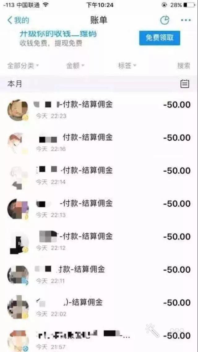 阜阳兼职招聘