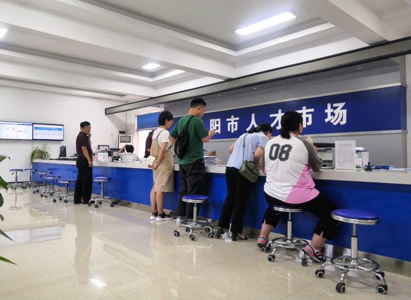 阜阳人才市场